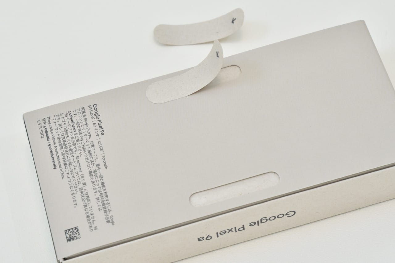 Pixel 9a 開封の儀